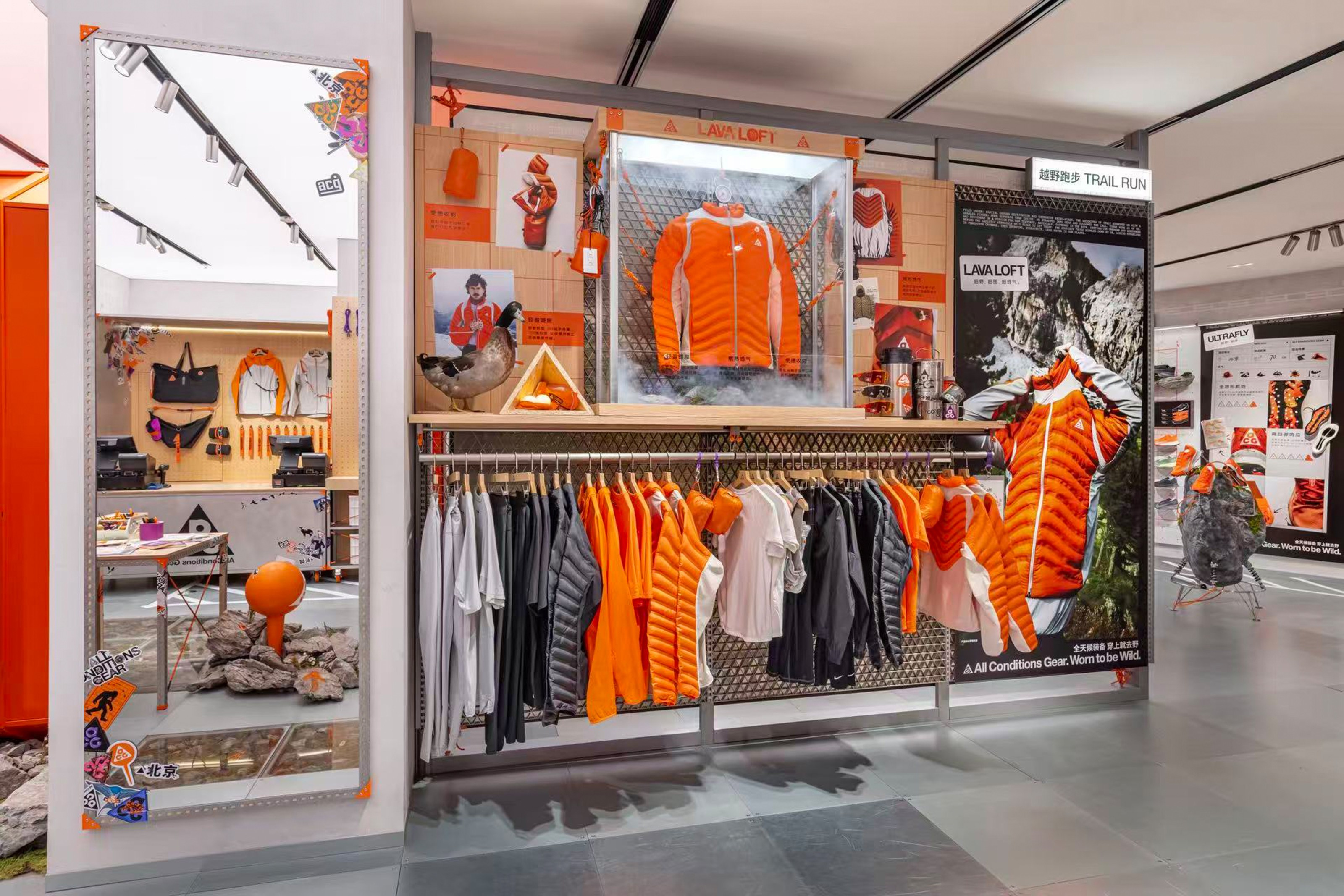 Nike ACG Base Camp