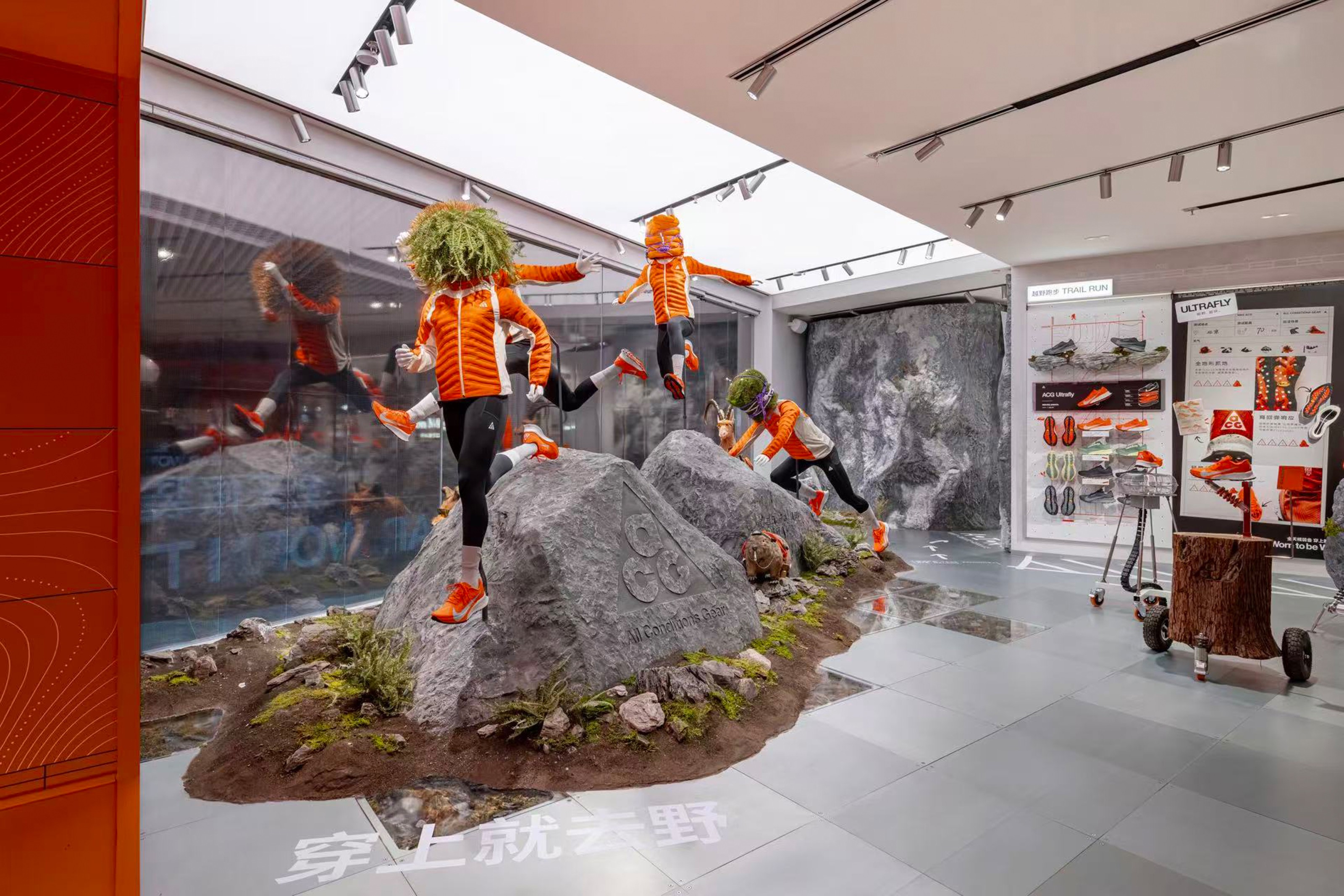 Nike ACG Base Camp