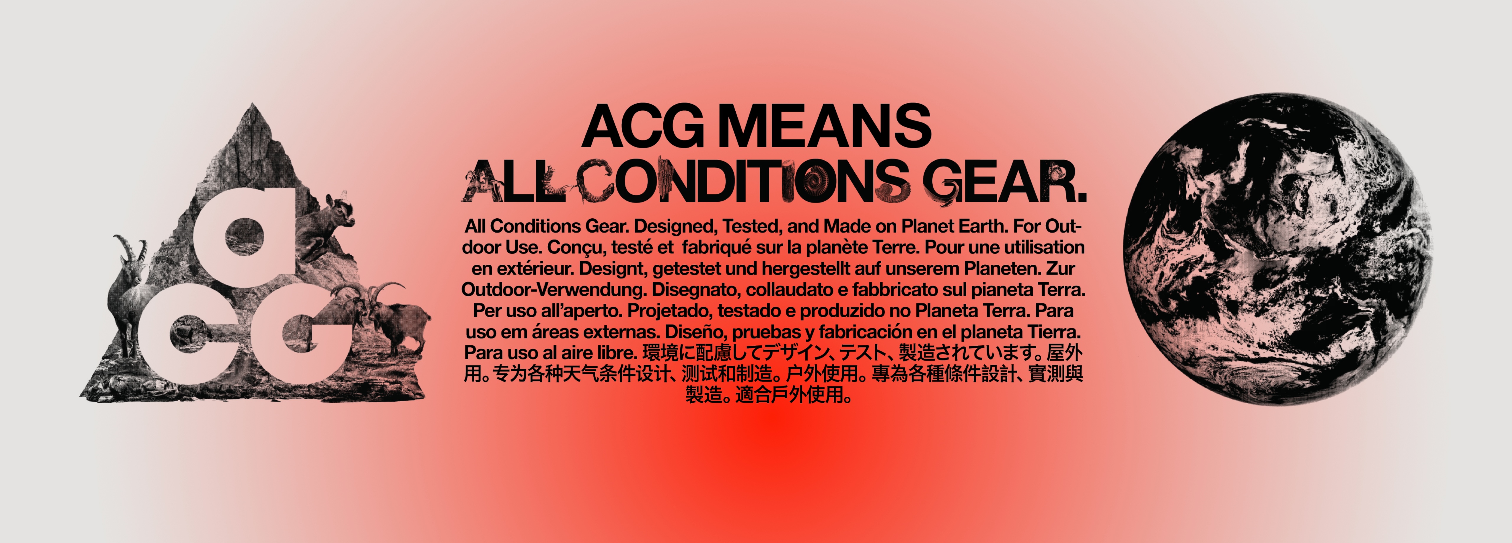 All Conditions Gear